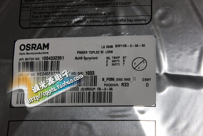 LW T67C-S2V1-5K8L-0-20-R18-Z原装现货LED发光二极管OSRAM