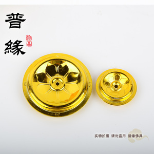 供灯贡灯宫灯灯架灯芯 可点食用油大小号浮漂 油灯漂 铝浮子