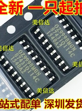 OZ9998MGN 0Z9998MGN 全新原装 液晶芯片 贴片 SOP-16