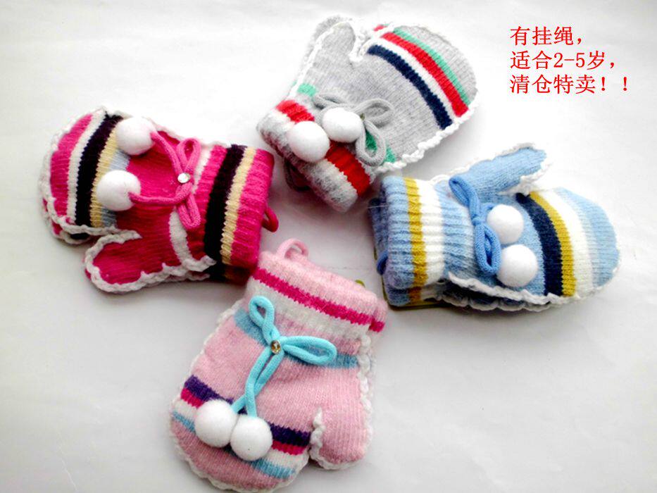 Gants pour enfants en laine - Ref 2147711 Image 1
