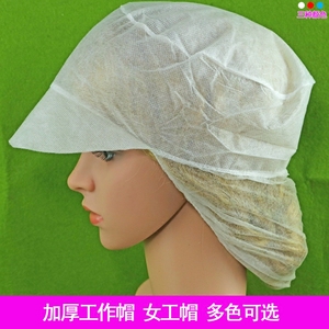 一次性帽子无纺布女工帽车间防尘工作帽鸭舌帽带帽檐发网帽透气