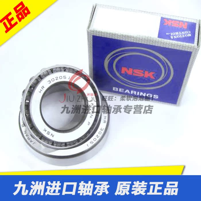 ÈÕ±¾NSKÔ×°½ø¿ÚÔ²×¶¹ö×ÓÖá³Ð HR30214J 7214E 70*125*24mm