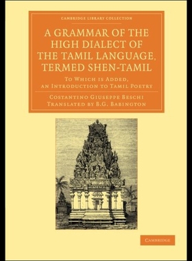 【预售】A Grammar of the High Dialect of the Tamil Langua