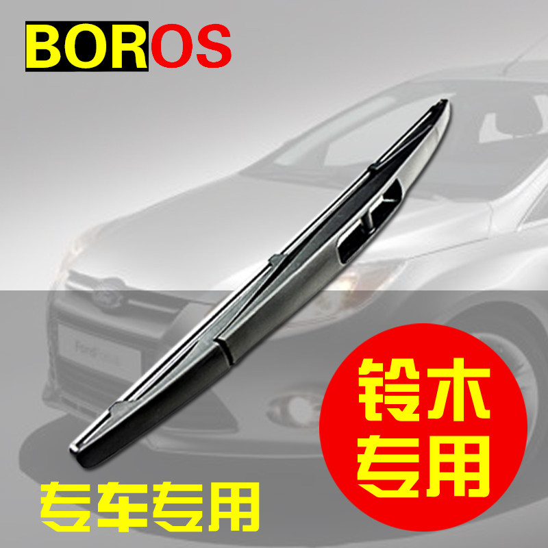 吉姆尼维特拉新奥拓后雨刮器