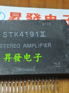 〖昇發电子〗厚膜 功率放大模块 STK4191II STK4191 功放模块
