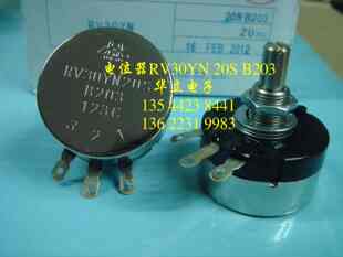 RV30YN20S    B203 【碳膜式单圈电位器】211028