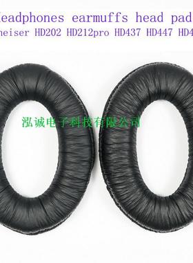 威摩达耳套HD202 HD497 HD212 EH250 EH350皮头条耳机盒