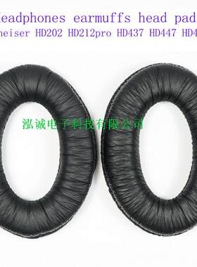 HD202 HD497 HD212 EH250 EH350调音棉 耳棉套 皮头条 耳机盒