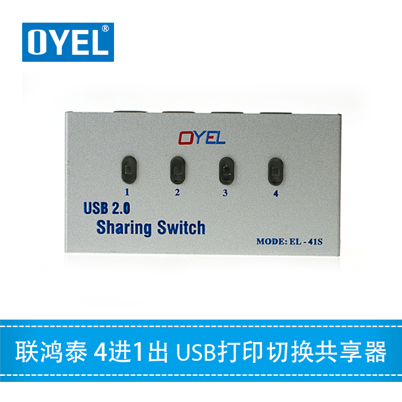 Accessoire USB - Ref 449680 Image 1
