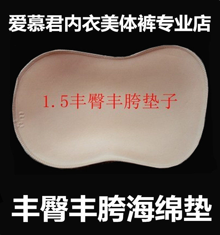 body amincissant en coton - Ref 675439 Image 3