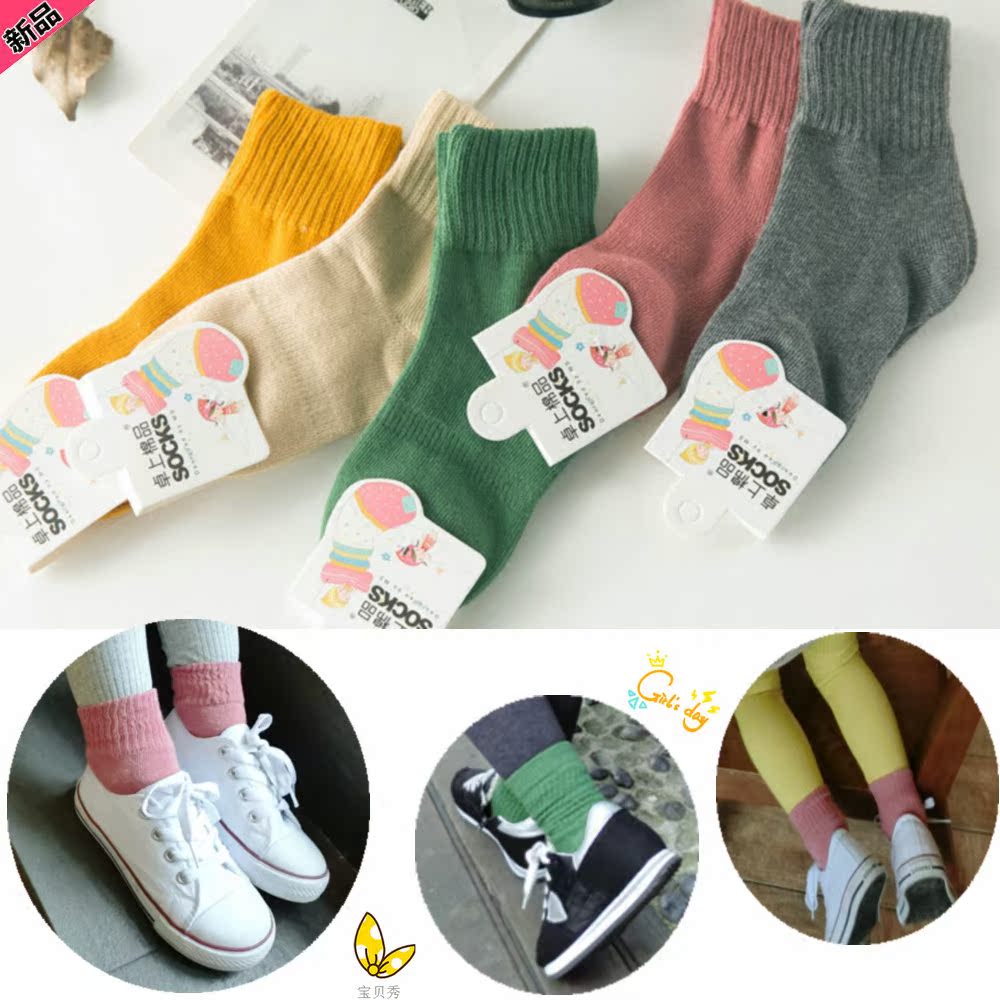 Chaussettes enfant - Ref 2106730 Image 1