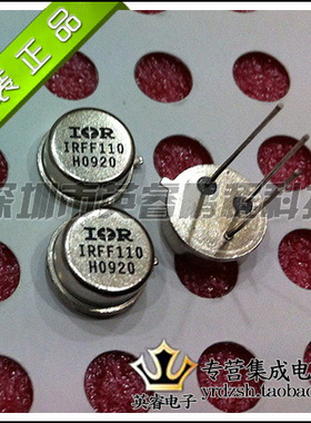 【英睿鹏程】IRFF110  CAN3  实体店现货热卖原装
