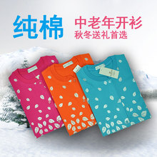 Pantalon collant - Ref 774692 Image 59