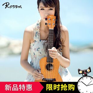 卢森尤克里里初学者23寸乌克丽丽成人儿童小吉他学生女ukulele