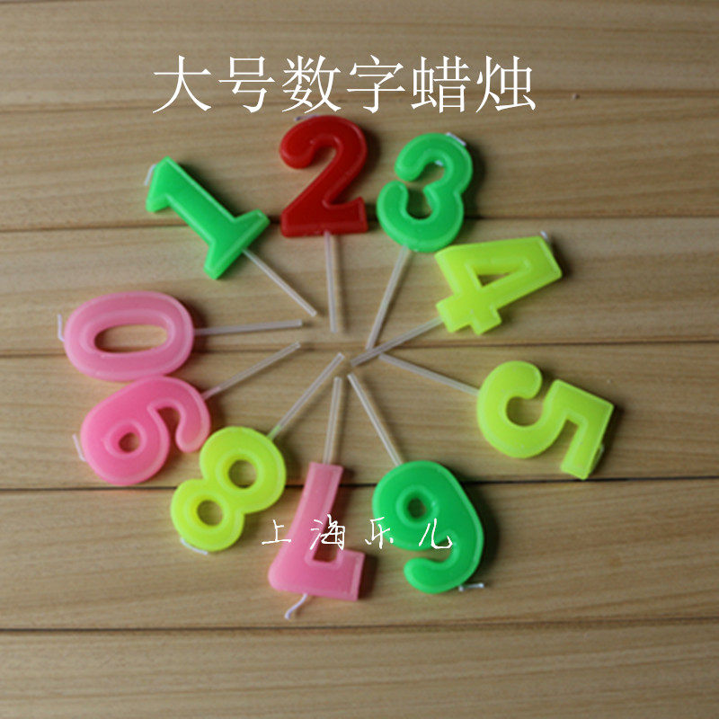 Bougie - Ref 2491086 Image 1