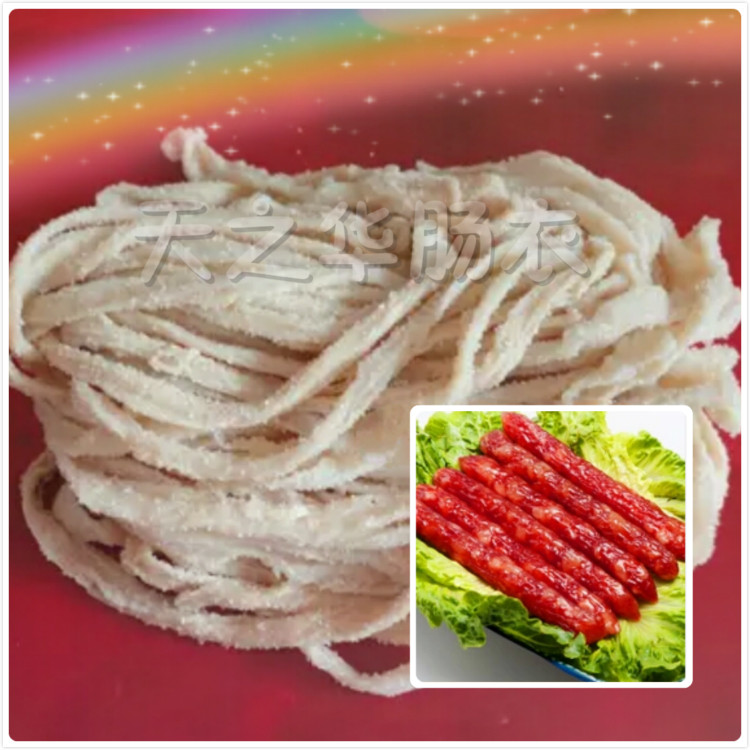 天然肠衣羊肠衣盐渍羊肠衣灌细干肠甜肠烤肠脆皮香肠肠衣五件包邮|msdalam kategori beras/Utara-Selatan barangan kering/perasa, Utara-Selatan barangan kering/daging Kering, Salai dan dipelihara/sosej/produk Ham, Untuk diproses sosej - dari Buy2taobao.com untuk memberikan perkhidmatan ejen Taobao profesional membeli