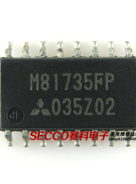 〖全新原装〗M81735FP 液晶IC芯片 集成电路 电子元器件 零配件