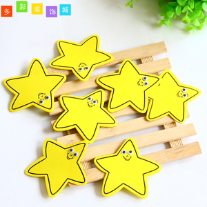 幼儿园教室评比栏装饰材料*泡沫五角星星可贴大头贴单寸/1寸照片