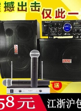 SUNB/桑巴 TAV-339专业KTV音响卡拉OK套装卡包音响家庭功放机音箱