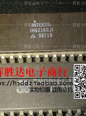 IH6216CJI进口现货，接口IC集成电路IC 批量供应