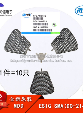 原装正品 ES1G SMA(DO-214AC) 1A/400V 贴片快恢复二极管（10只）