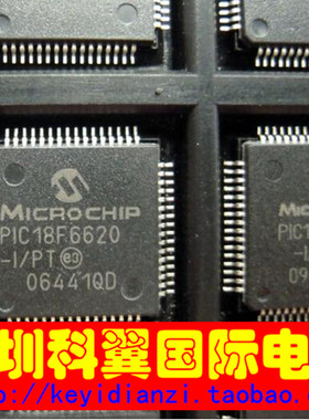 PIC18F6520-I/PT 贴片TQFP64微控制器 8位PIC单片机 进口全新原装