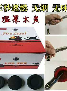 hookah coal shisha charcoal, hookah tobacco 水烟膏  水烟炭