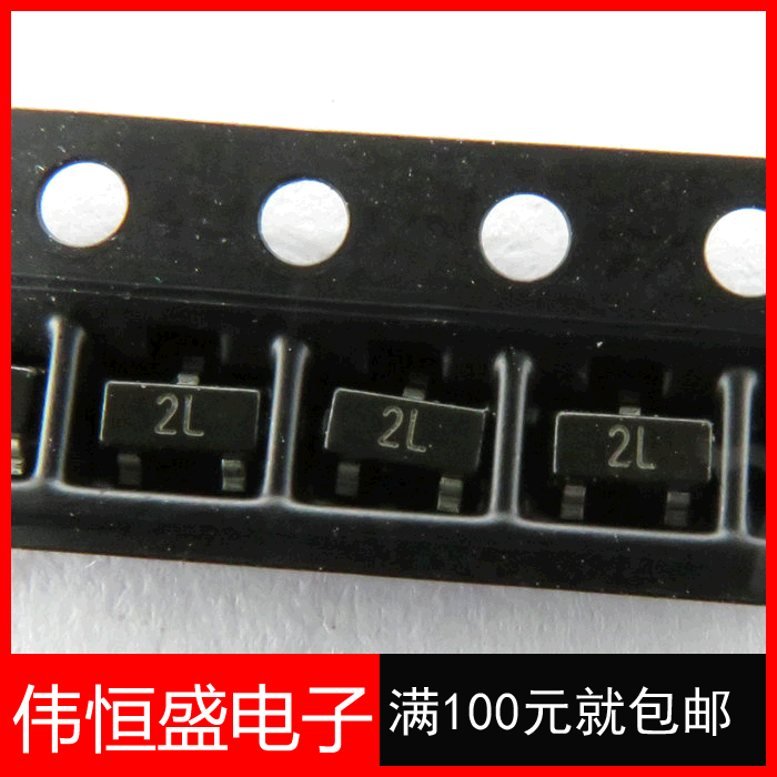 全新MMBT5401 2L SOT23 0.6A/180V PNP功率三极管 1000个=33元
