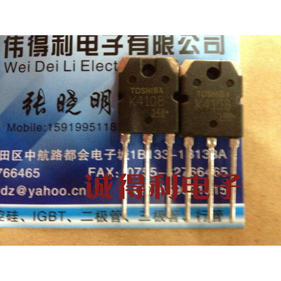 场效应管2SK4108 K4108焊机常用配件.