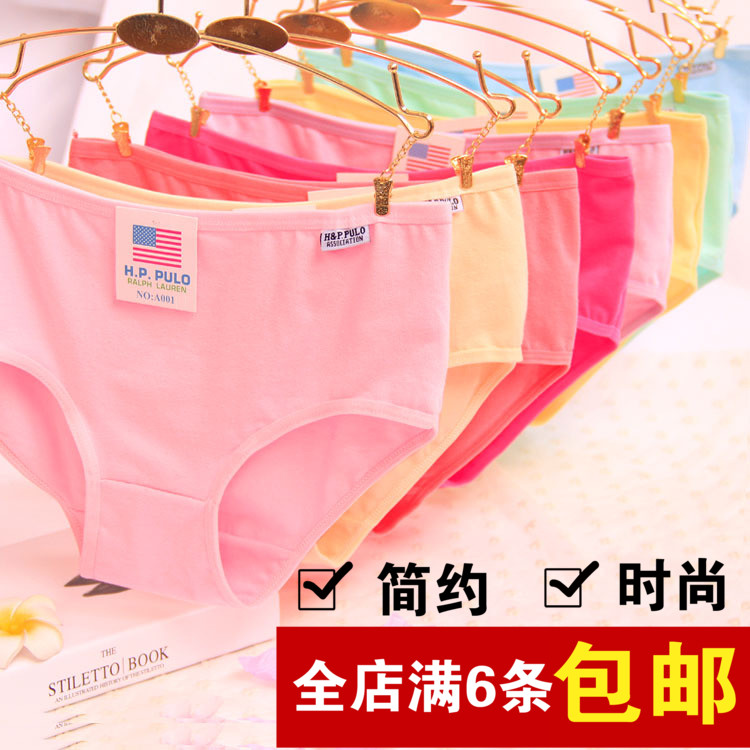 Slip jeunesse en coton - Ref 653355 Image 1