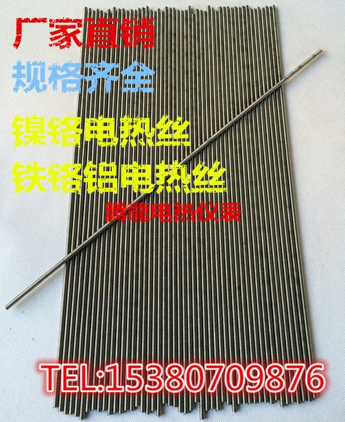 钢化炉电阻丝耐高温电炉丝