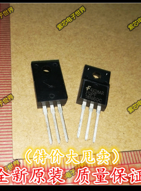 全新原装FQPF18N60C场效应管液晶电源常用管 20A 600V 可代 18N65