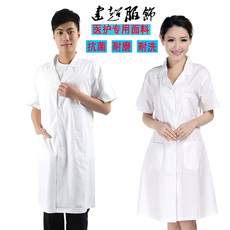 Tenue infirmière - Ref 1858236 Image 14