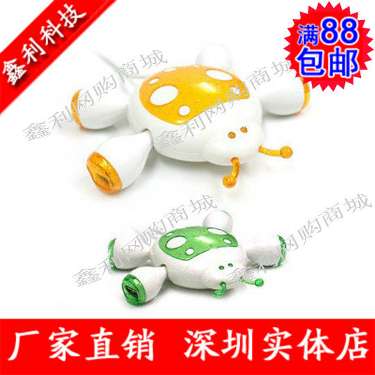 Hub USB - Ref 366989 Image 1
