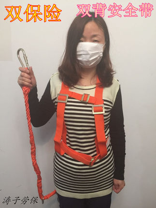 双背式单钩安全带双钩高空作业攀岩高空保险带安全扣厂家直销质量