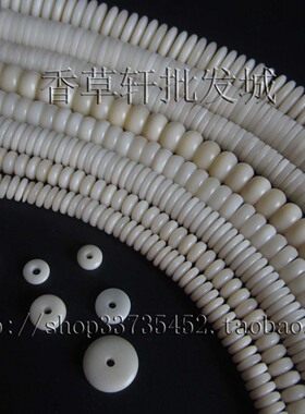 象牙果原果隔片鼓珠垫片手工DIY手链星月金刚菩提佛珠配件