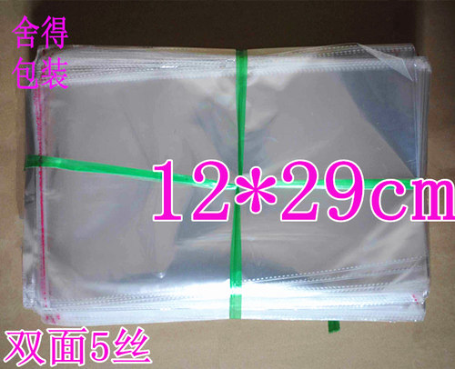 OPP不干胶自粘袋 透明袋 服装包装袋 塑料袋 12x29cm 3.6元100个