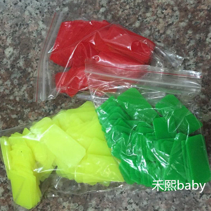 幼儿园晨检袋插卡考勤卡片加厚塑料签到牌晨检牌晨检卡卡每包50片