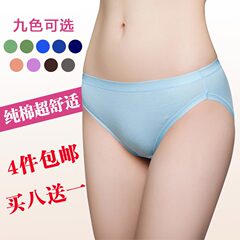 Slip en nylon - Ref 642197 Image 9