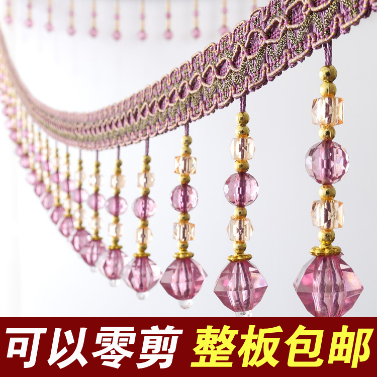 水晶高档窗帘花边辅料配件吊球流苏边穗装饰珠子批发布艺窗幔帘头|ruв категории домашний ткань, занавес, занавес и аксессуары, аксессуары, кружева/кружева - от Buy2taobao.com для оказания профессиональной услуги покупки агента Taobao