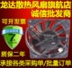 3线 风扇 12TS14 0.12A 7CM 12V D07R 01B 散热 原装 7015 NIDEC