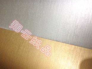 250克金银拉丝纸 金属质感纸 金银卡纸 拉斯纹纸 摄影背景纸 卡纸