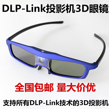 Lunettes VR ou 3D - Ref 1228035 Image 8
