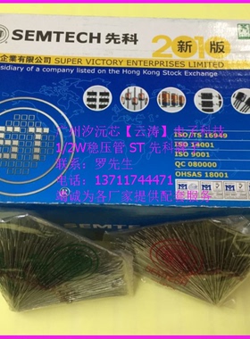 ST原装1/2W7V5稳压管7.5V二极管玻璃封直插稳压管0.5W稳压二极管