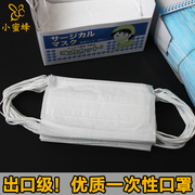 Tenue de travail en polyester - Ref 1912309 Image 24