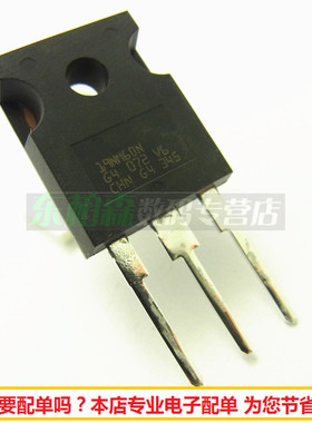 全新现货 STW19NM60N 场效应管三极管 600V20A 直插TO247