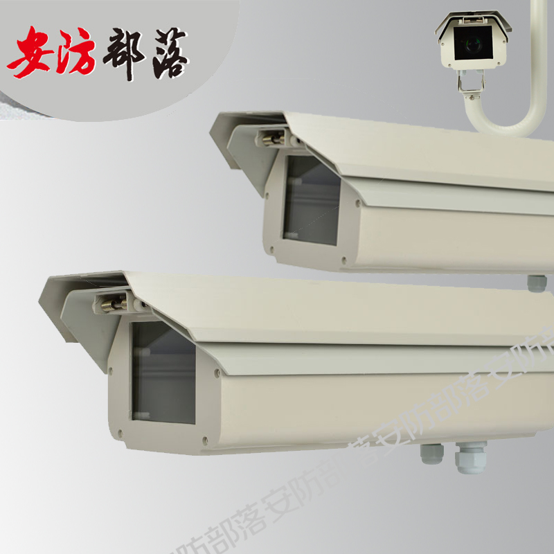 监控防雨高速公路小区摄像机外壳