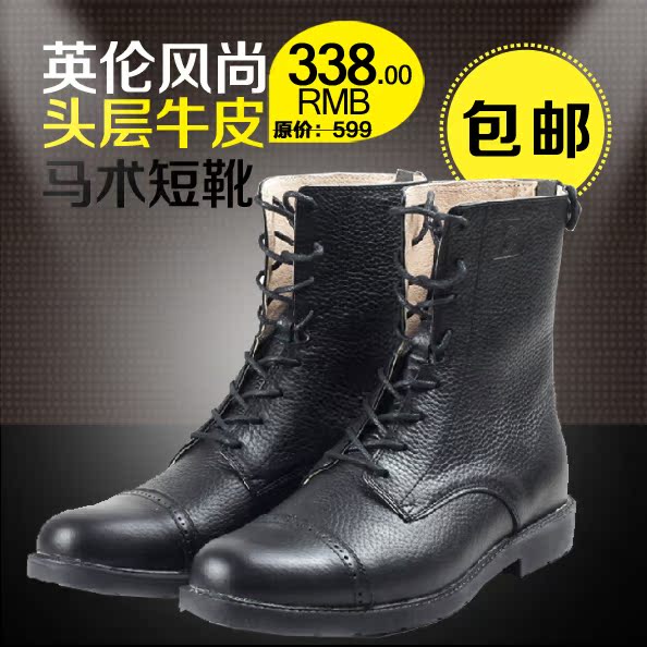 Article équitation BASLONG - Ref 1380098 Image 3