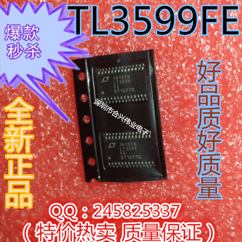 全新LT3599EFE#PBF LT3599FE LT3599 TSSOP-28原装进口