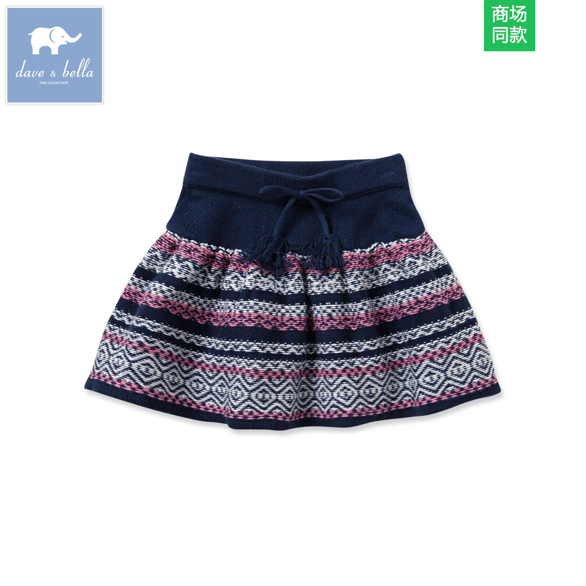 Jupe enfant DAVEBELLA - Ref 2051423 Image 1